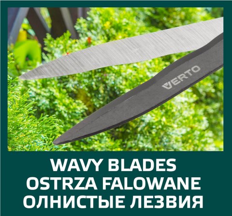 Nożyce do żywopłotu faliste 550 mm, ostrze 200 mm Nożyce do żywopłotu faliste 550 mm, ostrze 200 mm