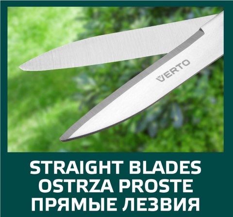 Nożyce do żywopłotu proste 550 mm, ostrze 185 mm Nożyce do żywopłotu proste 550 mm, ostrze 185 mm